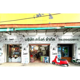 Seller Logo