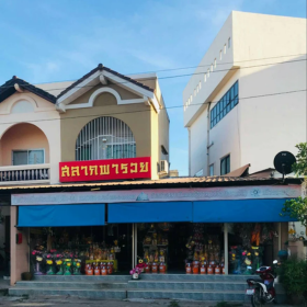 Seller Logo