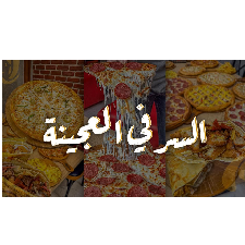 Seller Logo