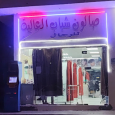 Seller Logo