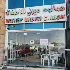 Seller Logo