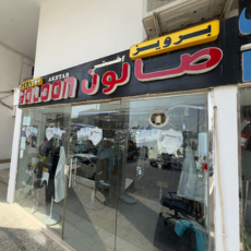 Seller Logo