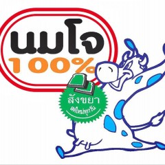 Seller Logo