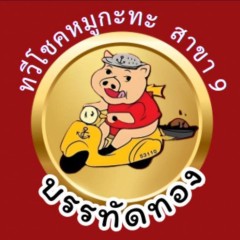 Seller Logo