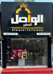Seller Logo