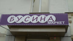 Seller Logo