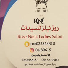 Seller Logo