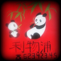 Seller Image