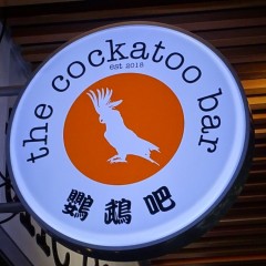 Seller Logo