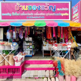 Seller Logo