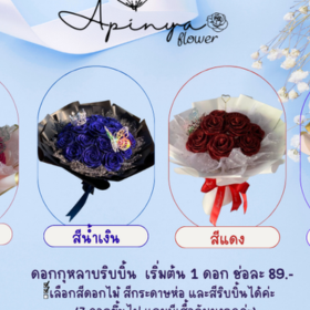 Seller Image