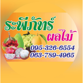 Seller Logo