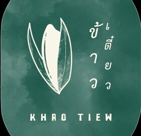 Seller Logo