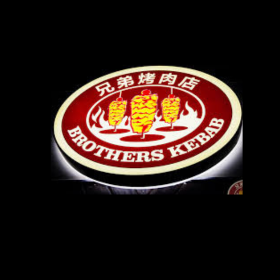 Seller Logo