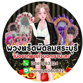 Seller Logo