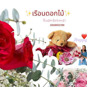 Seller Image