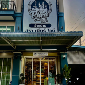 Seller Logo