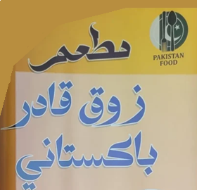 Seller Logo