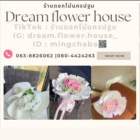 Seller Image