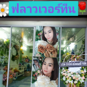 Seller Logo