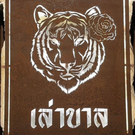 Seller Logo