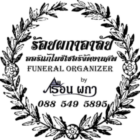 Seller Image