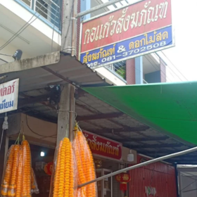 Seller Logo