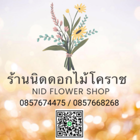 Seller Image