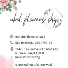 Seller Logo