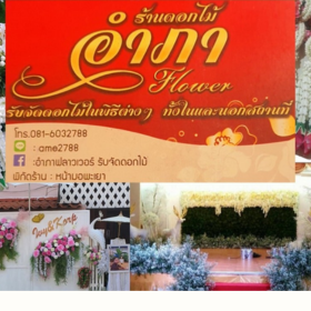 Seller Logo