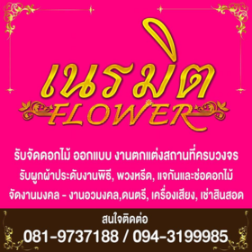 Seller Image