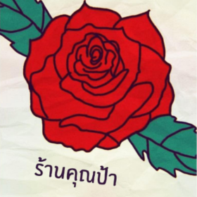 Seller Image