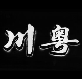 Seller Logo