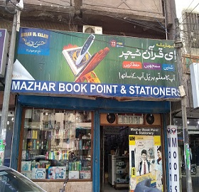 Seller Logo