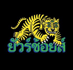 Seller Logo
