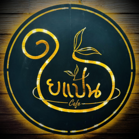 Seller Logo