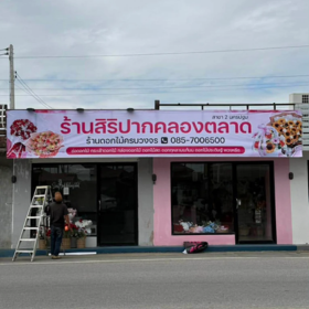 Seller Logo