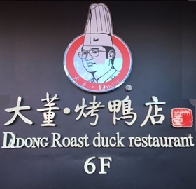 Seller Logo