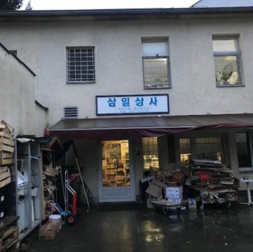 Seller Logo