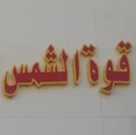 Seller Image