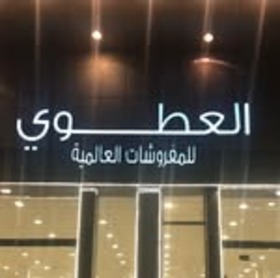 Seller Logo