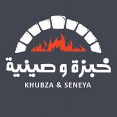 Seller Logo