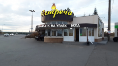 Seller Logo