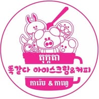 Seller Logo