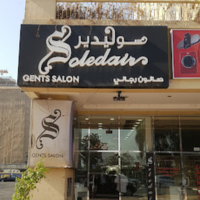 Seller Logo