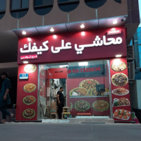 Seller Logo