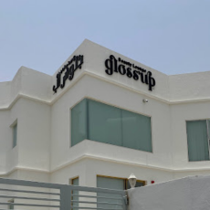 Seller Logo