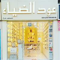 Seller Logo
