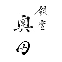 Seller Logo