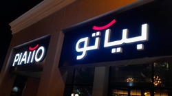 Seller Logo